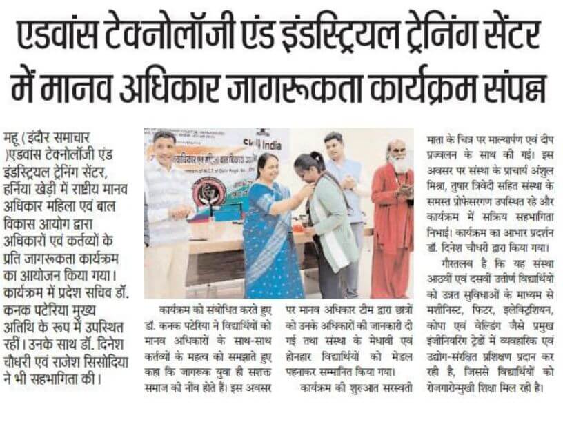 newspaper-1
