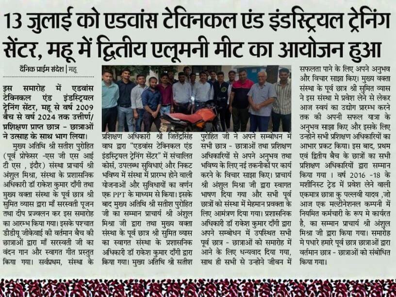 newspaper-2