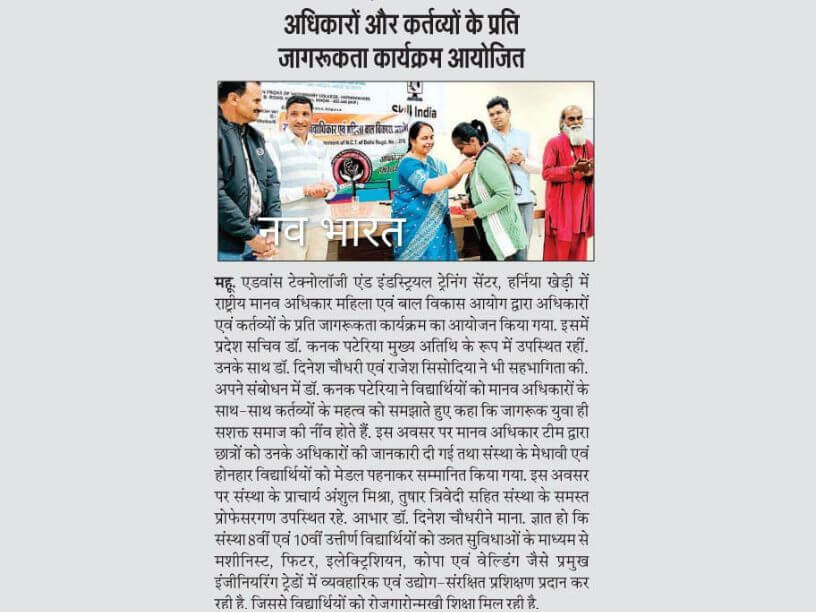 newspaper-3