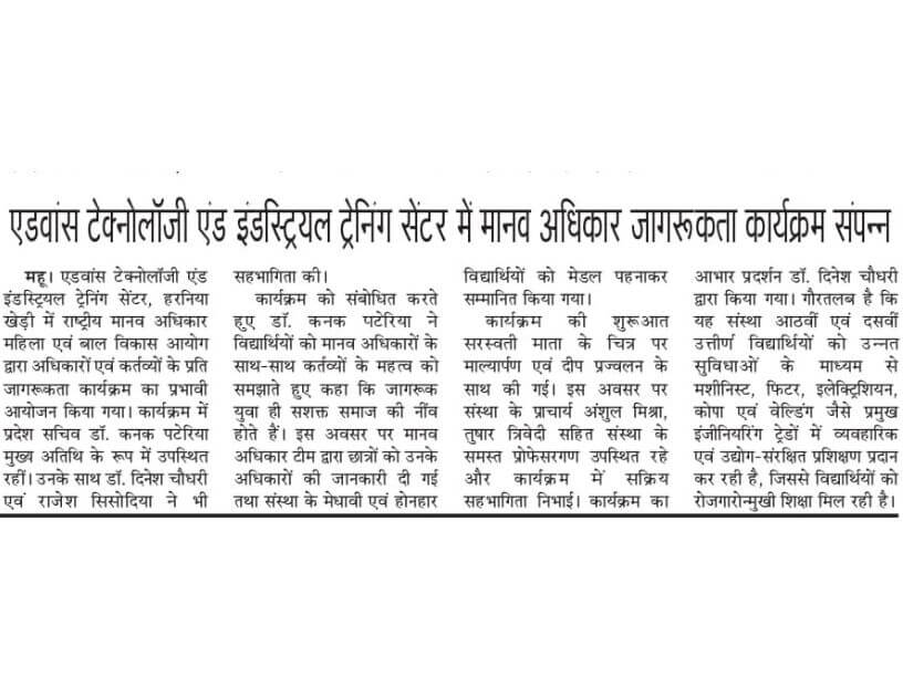 newspaper-4