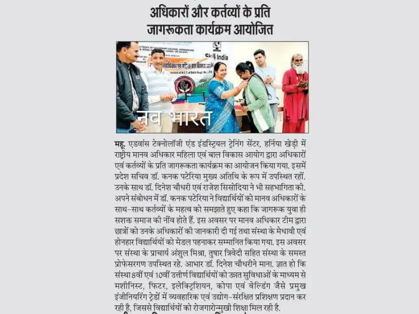 awareness-program-1